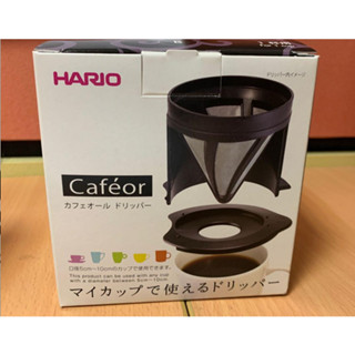 hario cafeor แก้วพร้อมกรวยดริปกาแฟ hario