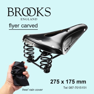 เบาะ BROOKS FLYER CARVED / IMPERIAL