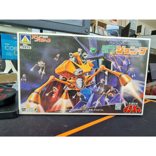 Aoshima 1/50 Model Kit AM-14-300 Anime Japanese-NIOB ของแท้ ครบกล่อง