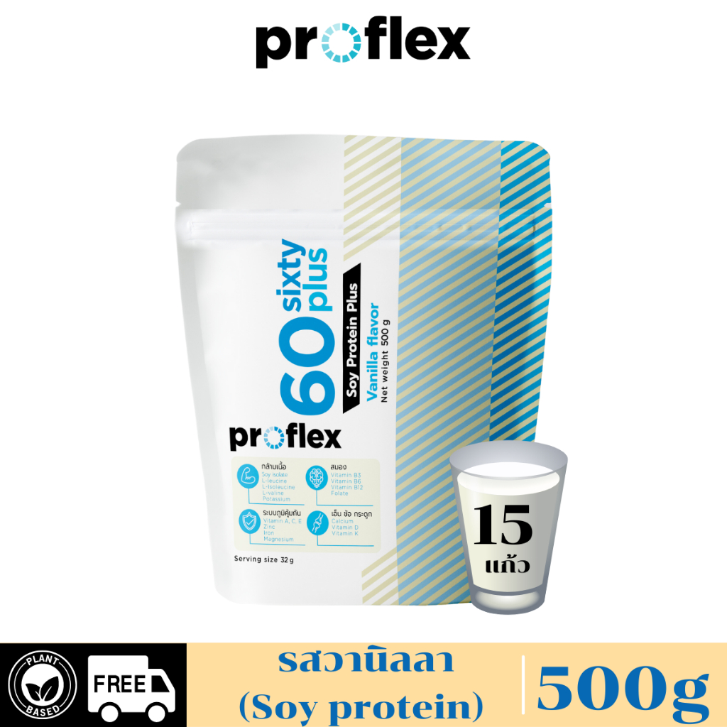 Proflex soy protein 60+ รสวนิลา สำหรับผู้ใหญ่