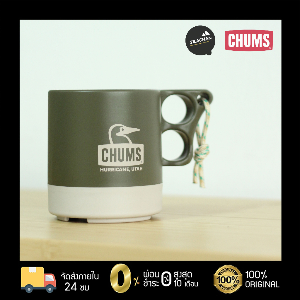 แก้วน้ำแคมป์ปิ้ง CHUMS Camper Mug Cup แก้วน้ำแคมป์ปิ้ง ของแท้จากญี่ปุ่น ( สินค้าพร้อมส่ง )