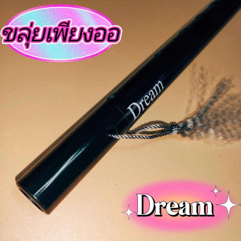 ขลุ่ยเพียงออ รุ่น Dream สีดำ ไม่รวมถุงขลุ่ย