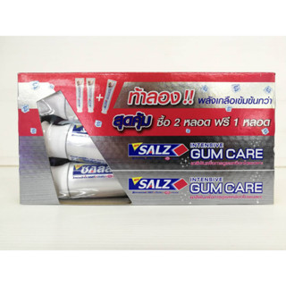 (ซื้อ 2 ฟรี 1) SALZ INTENSIVE GUM CARE (160 กรัมX3หลอด) ยาสีฟัน ซอลส์ อินเทนซีฟ กัมแคร์