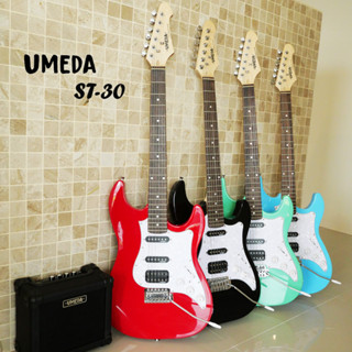 Umeda - ST-30 R ปิ๊กอัพ H-S-S พร้อม ตู้แอมป์กีตาร์ไฟฟ้า Umed…