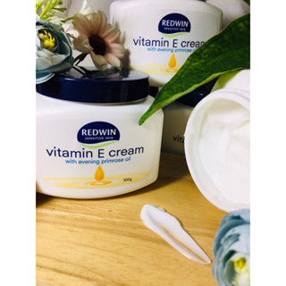 Redwin Vitamin E Cream with EPO (300g) ความชุ่มชื้น ใช้ได้ทั้งผิวหน้าและผิวกาย