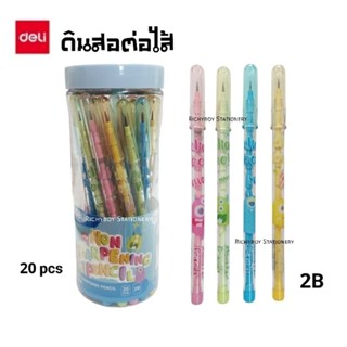 Deli ดินสอต่อไส้ 2B ด้ามสีนีออน CC086 Non-sharpening Stackable Pencil (ยกกระปุก 20 แท่ง)