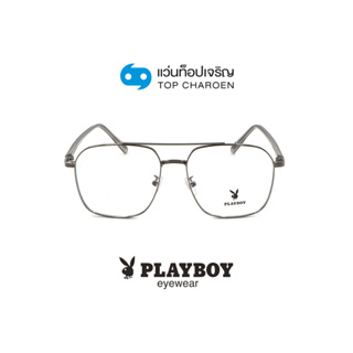 PLAYBOY แว่นสายตาทรงเหลี่ยม PB-36575-C4 size 51 By ท็อปเจริญ