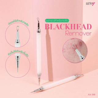 AA_241 Ashley อุปกรณ์สำหรับกดสิว PREMIUM COSMETIC BLACKHEAD Remover ใช้สำหรับกดสิว