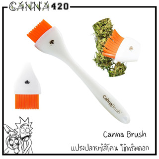 [ส่งฟรี] Cannabrush แปรงทริมดอก แปรงทริม ของแท้ USA Canna แปลงทริมดอก