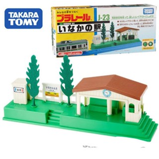 Takara Tomy Tomica Plarail อุปกรณ์เสริม J 23 สถานี Country