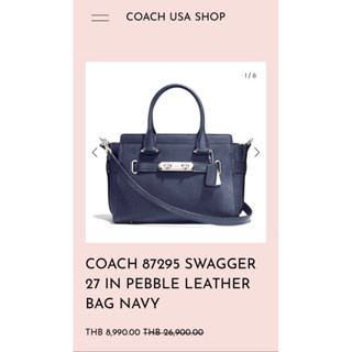 ส่งต่อ กระเป๋า coach รุ่น Swagger size 27 สี navy ไม่มีตำหนิ