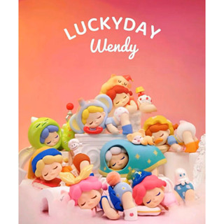 [ยกกล่อง] Wendy Lucky Day Vol.2 ❤️🍭