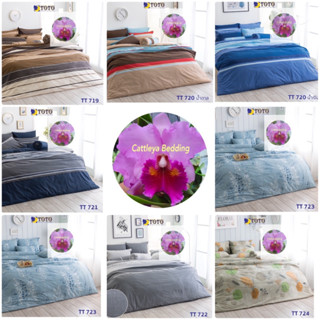 TOTO TT.(719-724) ผ้าปูที่นอน ชุด นวม +ผ้าปู ขนาด  3.5 5 6ฟุต cattleya bedding bed โตโต้ 719 720 721 722 723 724