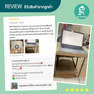 [ซื้อใน VDO ลดเหลือ 750]IKEA โต๊ะวางโน้ตบุ๊ค โต๊ะวางแล็ปท็อปและปรับระดับได้ BJÖRKÅSEN บยอร์คัวเซียน แท้100%