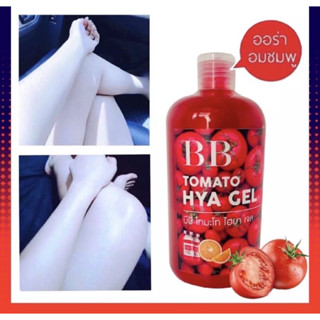 หัวเชื้อมะเขือเทศเร่งใสเซรั่มบำรุงผิวกาย อมชมพูผ่องกระจ่างใส BB tomato Hya gelขวดเล็ก 30ml. และขวดใหญ่ 500ml.