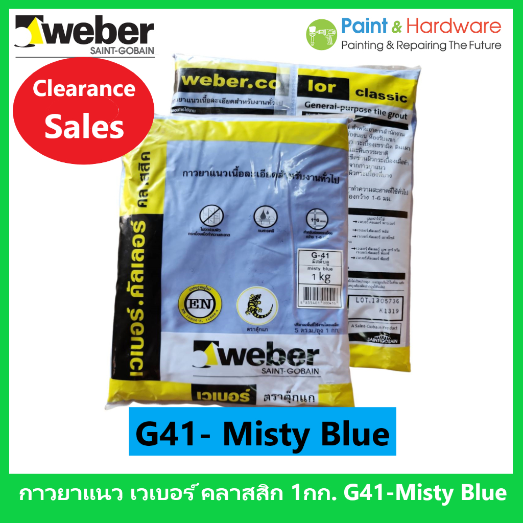Weber กาวยาแนว เวเบอร์คัลเลอร์ คลาสสิค สี Misty Blue สีฟ้า ขนาด 1 กก. กาวยาแนวเนื้อละเอียด สำหรับงานทั่วไป Clerance Sale