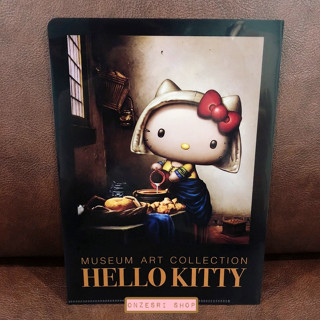 แฟ้ม A5 Hello Kitty Museum Art Collection แบบภาพเขียน The Milkmaid / Vermeer ด้านในเป็นช่อง Pocket