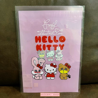 แฟ้ม A4 Foxy Illustrations x Hello Kitty (Limited) เป็นแบบ Limited ไม่มีวางขายทั่วไป