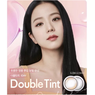 Olens พร้อมส่ง `♡̷̷̷รุ่น Double tint (รายวัน)ยกกล่อง