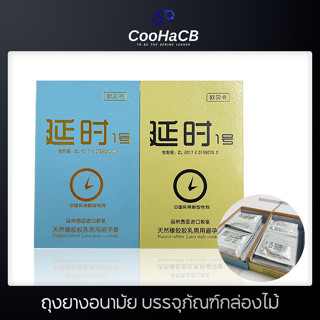 กล่องไม้ ถุงยางอนามัย ถุงยาง condom น้ำมันปริมาณมากแบนและเกลียว-A