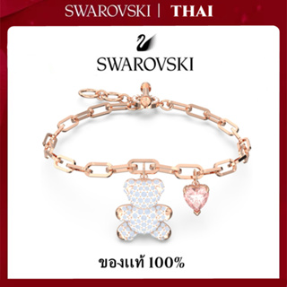 THAI🏅Swarovsk กำไล แท้ กำไลข้อมือ สร้อยข้อมือ Teddy Bear Bracelet สร้อยข้อมือคริสตัล 100%