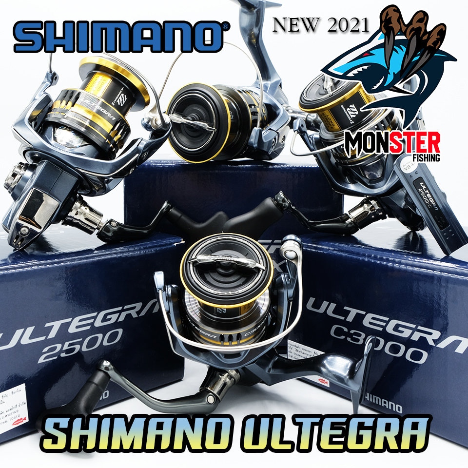รอกตกปลา รอกสปินนิ่ง SHIMANO ULTEGRA ปี 2021 รุ่นใหม่ (มีให้เลือกหลายเบอร์) ราคา ถูกที่สุด ดีลบีเคเค