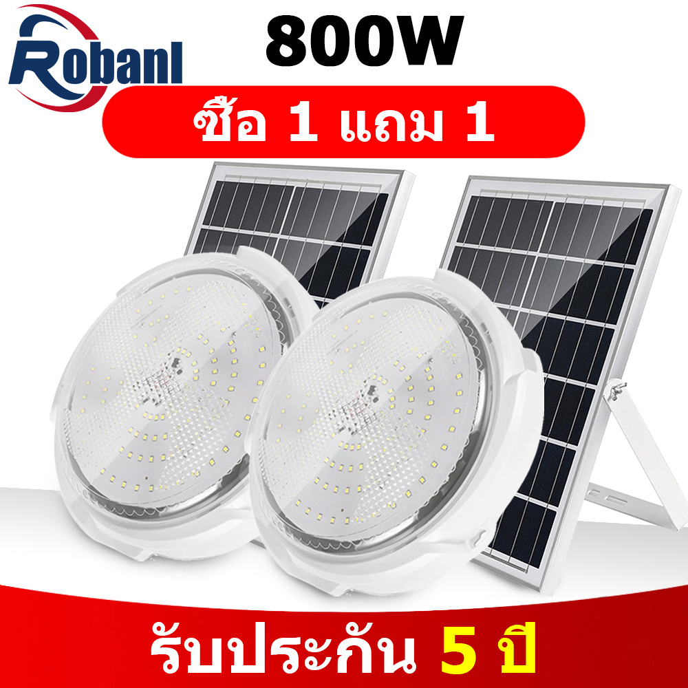 Robanl โคมไฟห้อยเพดาน 800w 1500w 1800w 2000w 3000w  ไฟเพดานโซล่าเซลล์ Solar cell ไฟเพดานบ้าน led ปรั