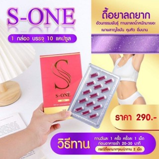 📌ลูกค้าที่สั่งสินค้ารบกวนอ่านแชทด้วยนะคะ📌ส่งฟรี💥 สมุนไพรลดน้ำหนัก คุมหิวอิ่มนาน ขนาดทดลอง🎊🎉 15 แคปซูล