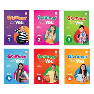 หนังสือแบบฝึกหัดประถม GRAMMAR FOR YOU หนังสือเรียนอังกฤษ Pelangithai