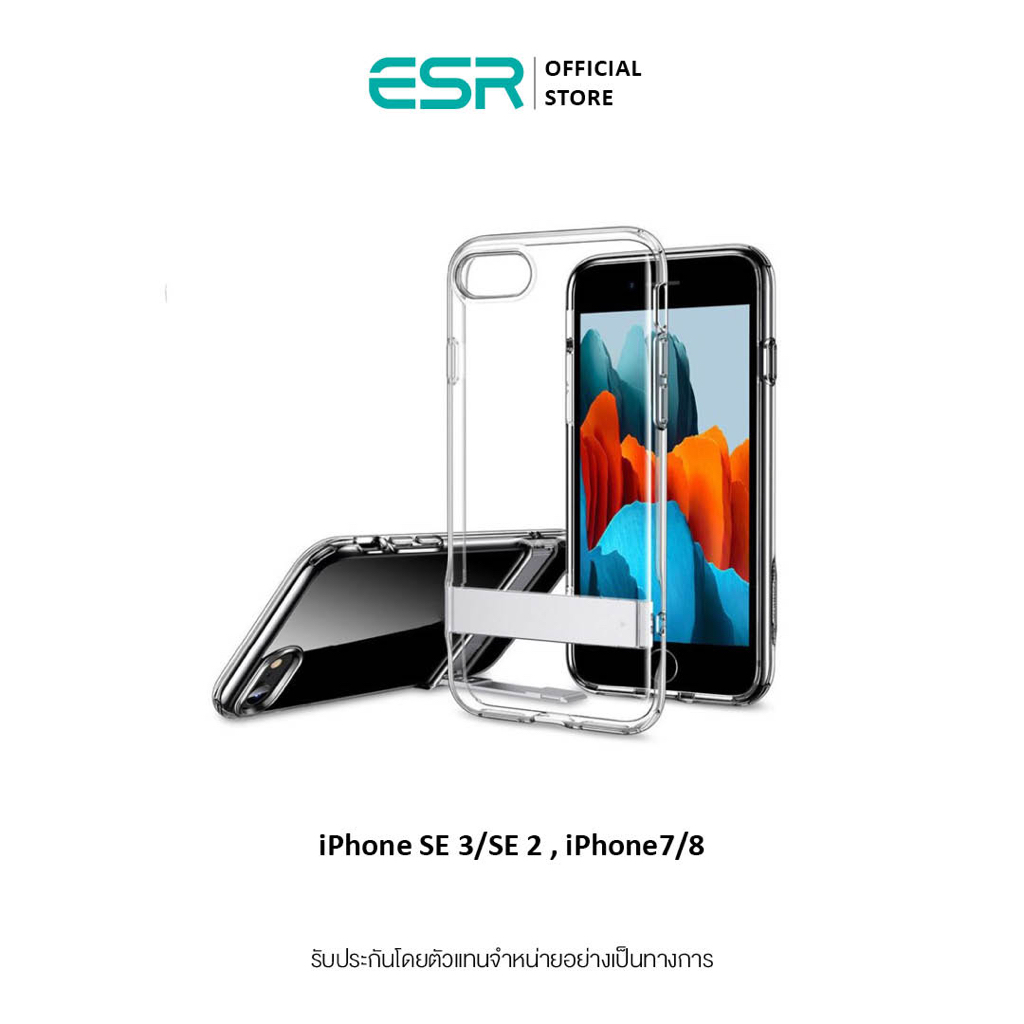 ESR Air Shield Boost Case for iPhone SE 3/SE 2/8 เคสไอโฟน เคสมือถือ เคสโทรศัพท์