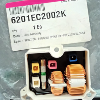 ฟิลเตอร์กรองไฟสำหรับเครื่องซักผ้าฝาบนแอลจี 6201EC2002K