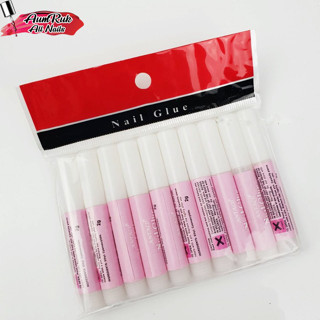 กาวติดอะไหล่ หรือติดเล็บปลอม แน่น ทนนาน​ 2กรัม พร้อมส่ง!