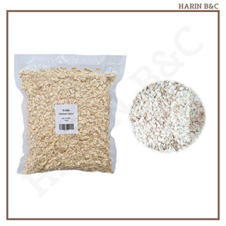 ข้าวโอ๊ต 500กรัม  Rolled Oats 500g