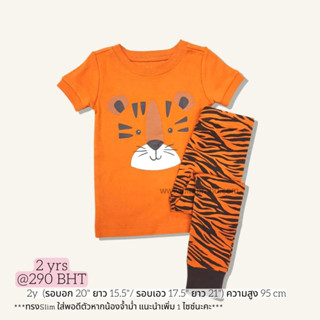 Old navy tiger pajamas ลายเสือ