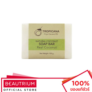 TROPICANA Natural Coconut Soap Bar (Non-Preservative) Real Coconut ผลิตภัณฑ์ทำความสะอาดผิวกาย 100g