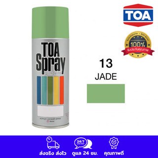 TOA สีสเปรย์ สเปรย์ ทีโอเอ อเนกประสงค์ สีเขียว หยก (13 jade) COLOR SPRAY PAINT