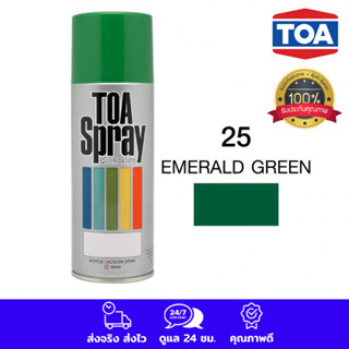 TOA สีสเปรย์ สเปรย์ ทีโอเอ อเนกประสงค์ สีเขียว (25 emerald green) COLOR SPRAY PAINT