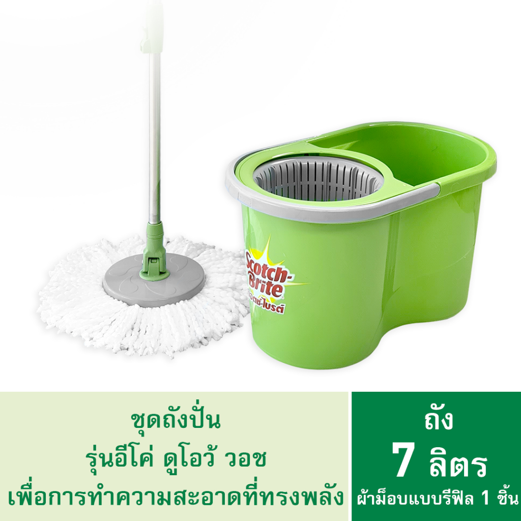 ซื้อ 3M™ Scotch-Brite™ สก๊อตช์-ไบรต์ ถังปั่นอีโค่ดูโอ้ววอช พร้อมชุดไม้ถูพื้นไมโครไฟเบอร์, ปั่นแห้งและปั่นซักในถังเดียว