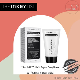 🧡ของแท้/พร้อมส่งจากไทย🧡 The INKEY List Super Solutions 1% Retinol Serum 30ml