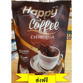 กาแฟ แฮปปี้ Happy Coffee เอ็มพีเอ็ม แฮปปี้ คอฟฟี่ กาแฟปรุงสำเร็จ ผสมคอลลาเจน (20 กรัมx15ซอง