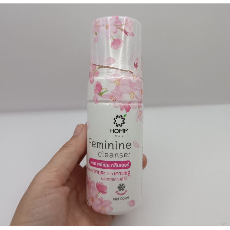 Homm Feminine Cleanser หอม เฟมินิน คลีนเซอร์ 100 มล.