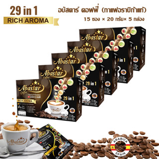 ⚡️เซ็ต 5 กล่อง 75 ซอง⚡อบัสตาร์ คอฟฟี่ 29 in 1  กาแฟสมุนไพร ควบคุมน้ำหนัก ชะลอวัย ไม่มีน้ำตาล ของแท้ 100% Abastar coffee