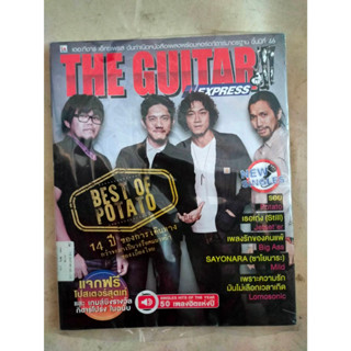 หนังสือเพลง THE GUITAR EXPRESS