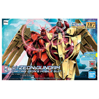 Bandai กันพลา กันดั้ม HGBD:R 1:144 v-ZEON GUNDAM พร้อมส่ง