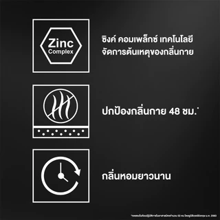 แอ๊กซ์ แบล็ค สเปรย์ระงับกลิ่นกาย 135 มล. (แพ็คคู่) AXE SPRAY BLACK 35 ML. (TWIN PACK)