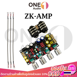 OneAudio ZK AMP แอมป์จิ๋วคาราโอเกะ ปรีไมค์แอมจิ๋ว ปรีไมค์คาราโอเกะ คาราโอเกะ บอร์ดก้อง ไมค์โครโฟน K ร้องเพลง พรีเอฟเฟคบอ