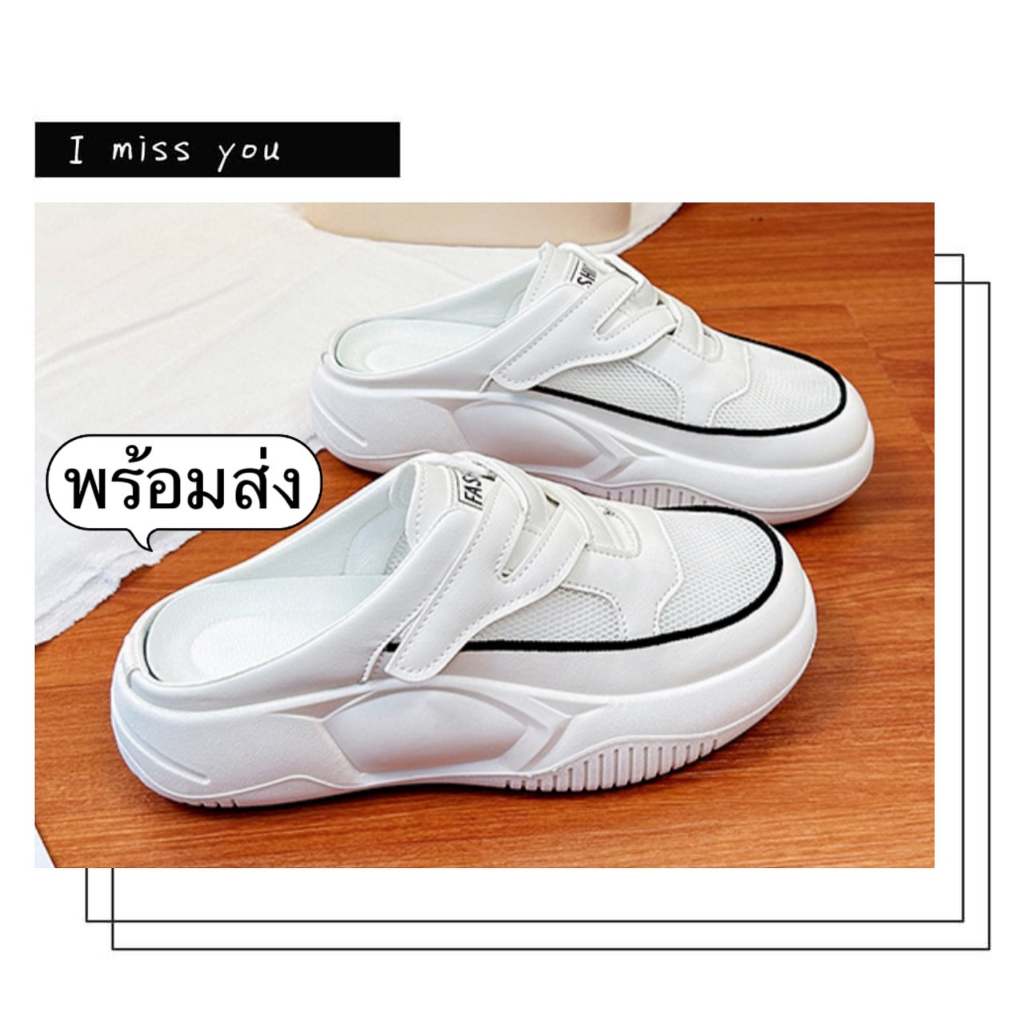 มาใหม่ MARIAN รองเท้าผ้าใบผู้หญิง รองเท้าเปิดส้นแฟชั่น สไตล์รุ่นฮิด ระบายอากาศ เบา NO.A0429