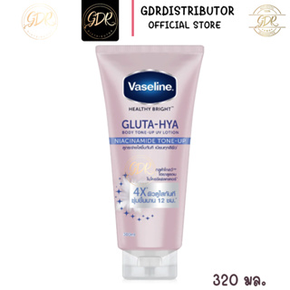 Vaseline Healthy Bright Gluta-Hya  Lotion Niacinamide Tone-Up วาสลีน เฮลธี้ ไบรท์ กลูต้า ไฮยาไนอาซินามายด์ โทน อัพ