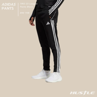 [Hustle.store]กางเกง Adidas TIRO 23 League Pants มือ1ของแท้พร้อมส่ง‼️‼️‼️‼️‼️‼️‼️‼️