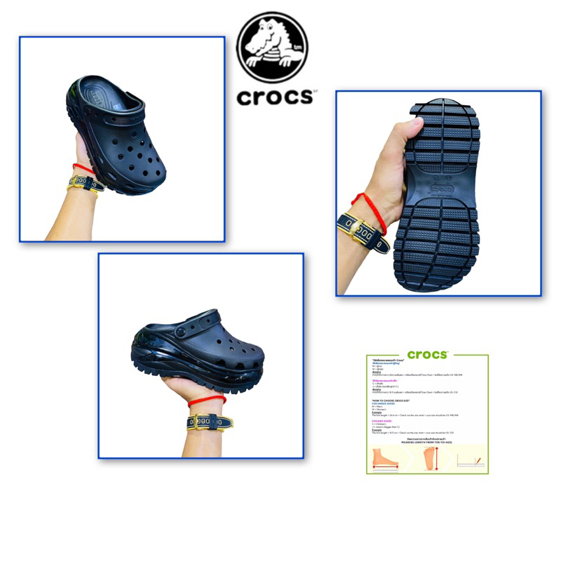 รองเท้าแตะ Crocs Classic Mega Crush Clog M4....M7  สีครีมสีดำ สีขาวมีขายราคาส่งสน